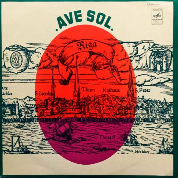 Kamerkoris. Ave Sol. Камерный хор (1972 г.) LP, EX