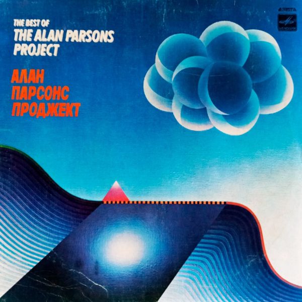 The Alan Parsons Project. Алан Парсонс Проджект (1983 г.) LP, EX, виниловая пластинка