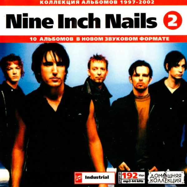 Nine Inch Nails. 10 Альбомов CD-mp3