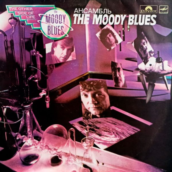 The Moody Blues. The Other Side Of Life. Муди Блюз (1987 г.) LP, NM, виниловая пластинка