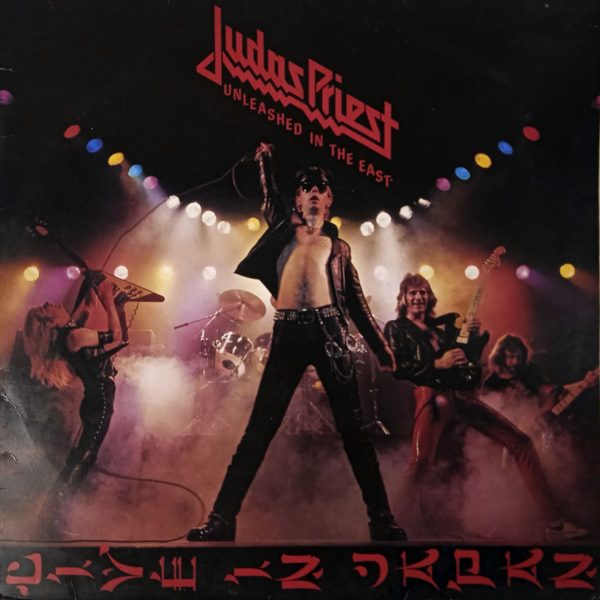 Judas Priest - Unleashed In The East (Live In Japan) (Holland,1979) LP, EX, виниловая пластинка