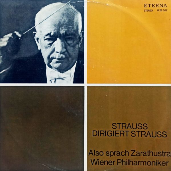 Richard Strauss - Also Sprach Zarathustra, Рихард Штраус - Так говорил Заратустра (ГДР, 1973) LP, EX